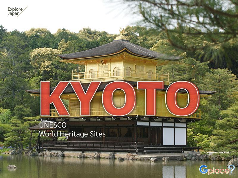 Historic Monuments of Ancient Kyoto