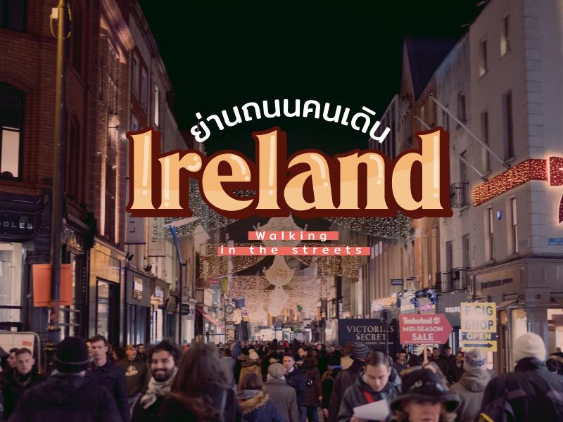 Highlighted Shopping Streets of Ireland
